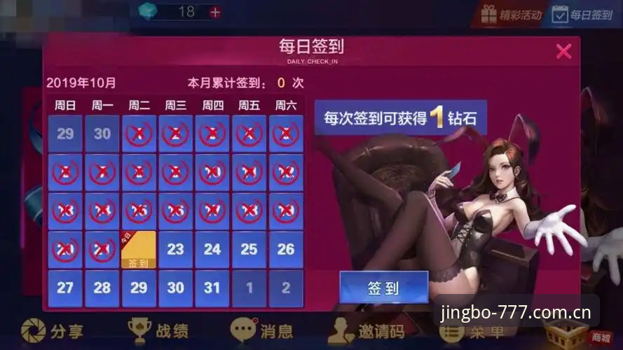 竞博体育平台官方入口最新动态：认准竞博官网链接，安全畅享极致娱乐体验
