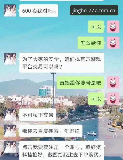 揭秘竞博体育平台入口陷阱：资深玩家亲述竞博app下载链接的获取真相