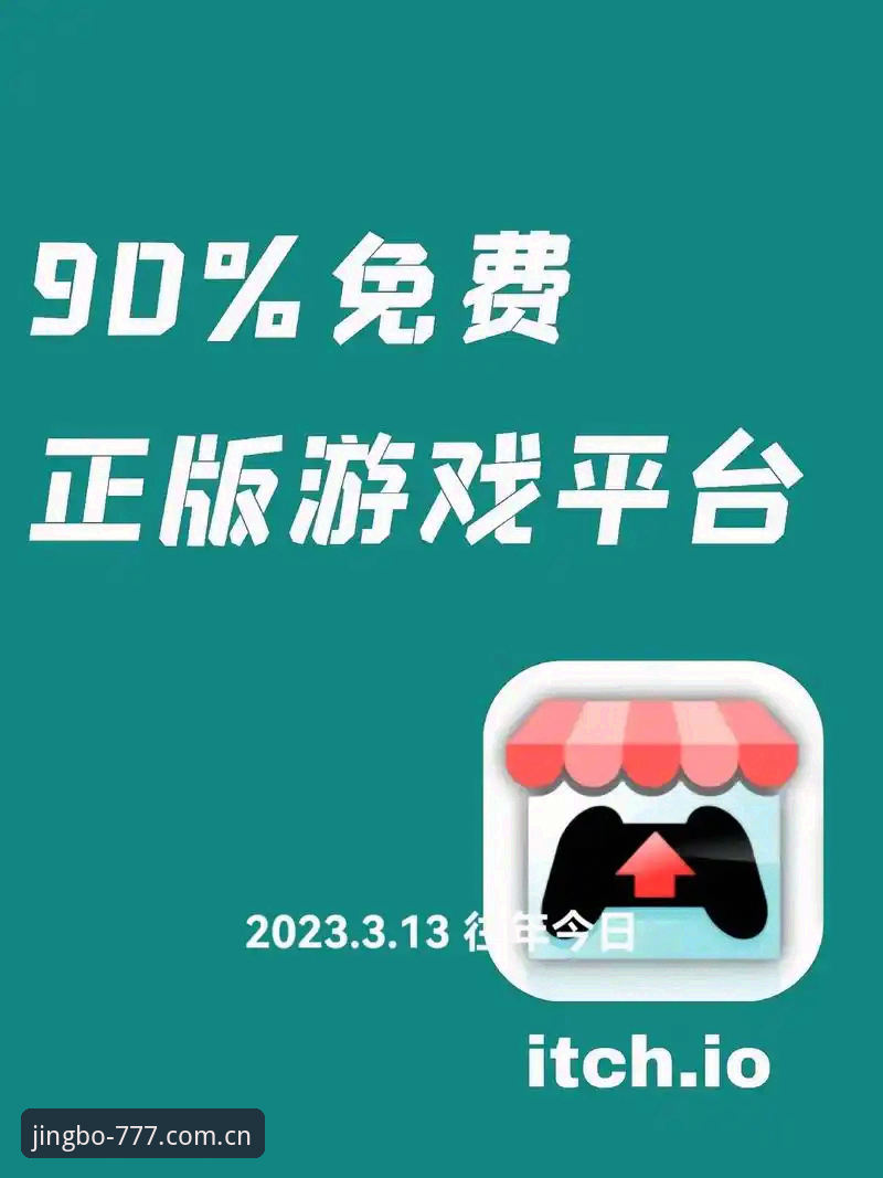 竞博app下载 vs 官网网页版：全面对比，哪个更适合你的投注需求？