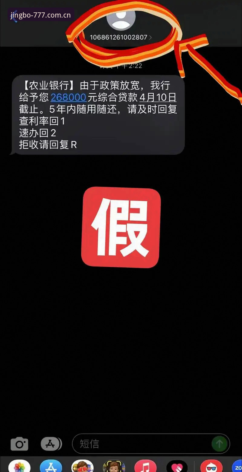 竞博官网安全常见问题 竞博官网安全常见问题:官方通道 vs 虚假站点,如何辨别真伪?