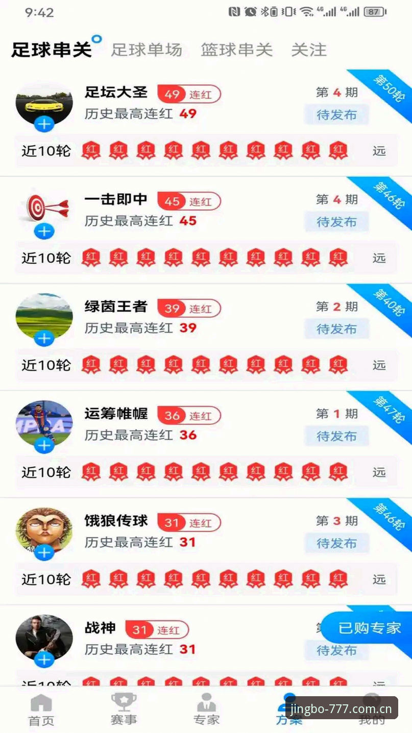 竞博体育平台全面评测：从下载到登录的完整体验报告